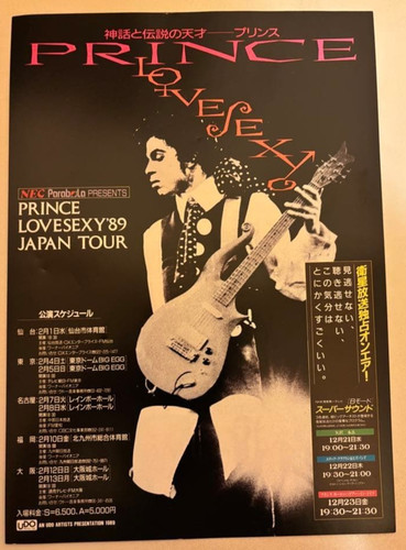 Prince lovesexy japan tour - japan,