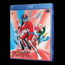Hurricane Polymar Blu-Ray (Eng