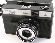 ⭐MINT⭐ 1989! Smena Symbol