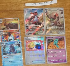 SV11B Korean Pokemon Black