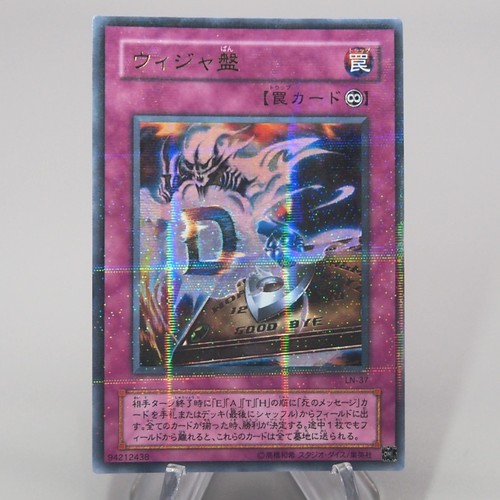 Destiny board death - yu-gi-oh,