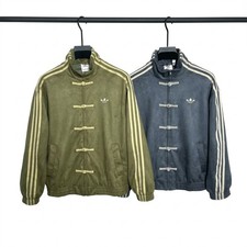 Adidas China Exclusive Year of