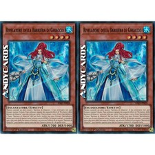 RIVELATORE DELLA BARRIERA DI