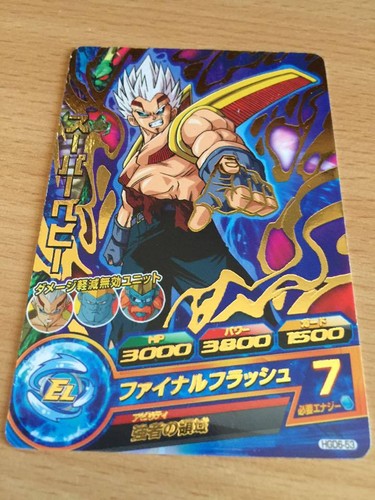 Carte dragon ball dbz - ball,