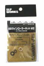 Daiwa SLP Works BB Line Roller Kit M II per mulinello da spinning nuovo