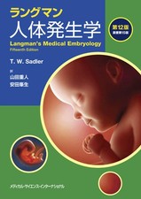 Langman medical embryology - medical,