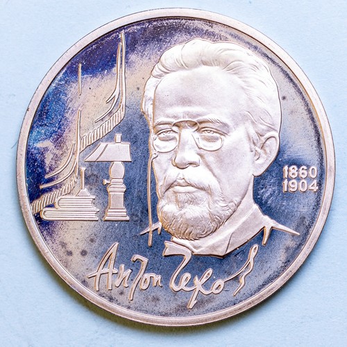 Russia rublo 1990 anton - 1990,