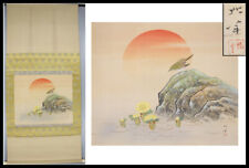 QUADRO GIAPPONESE DA APPENDERE