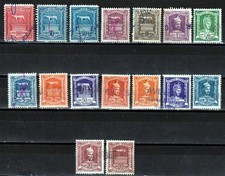 ITALIA REPUBBLICA marca da bollo Imposta sull'entrata Industria e Commercio 16 V