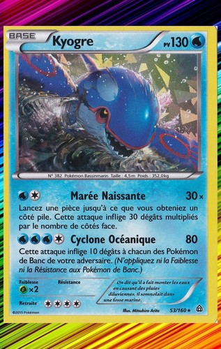 Kyogre holo deck promo - promo,