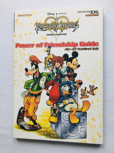 Kingdom hearts coded power - re:coded,
