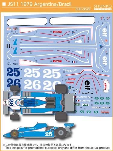 Shunko decal sheet scale - sheet,