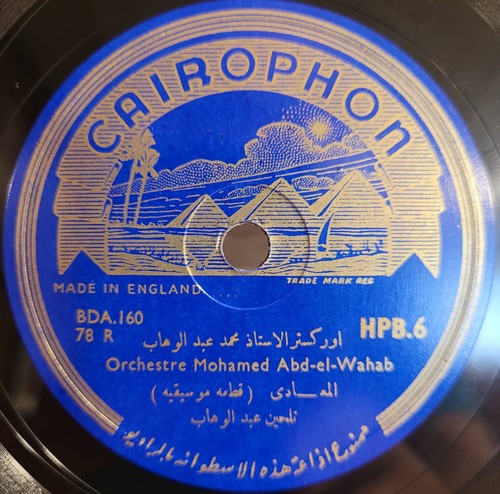 Hear prof mohamed - hear👂prof.,