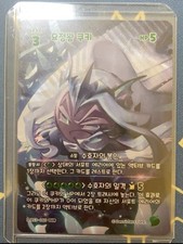 🌿 CookieRun Kingdom ✦