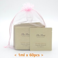 O HUI The First Geniture Ampolle Advanced 1ml x 60pz Anti Aging K-Beauty