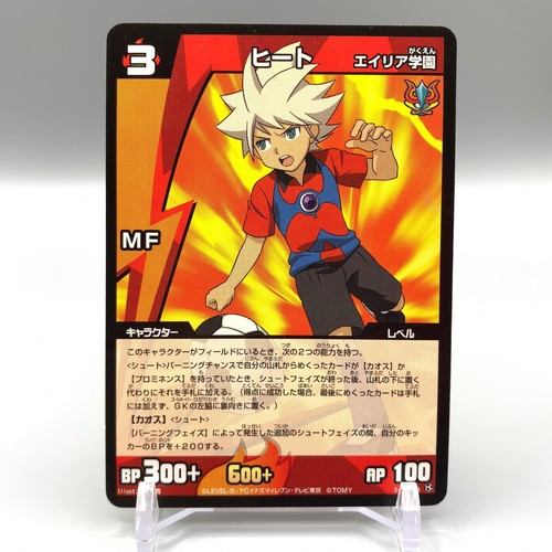 Heat inazuma eleven - eleven, tcg