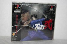 BUSHIDO BLADE 2 USATO COME NUOVO SONY PSX PSONE EDIZIONE GIAPPONESE VBC 32446