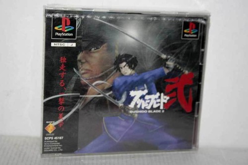 Bushido blade usato come - bushido, 2