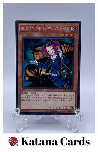 Carte yugioh guida turistica - guida,