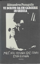 ALEXANDROS PANAGULIS - Vi