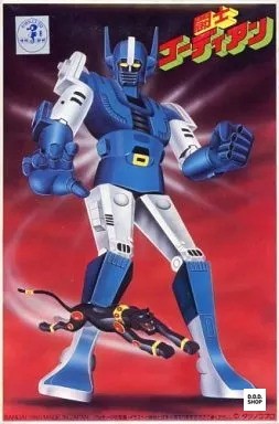 Fighter gordian - fighter,