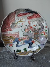 Piatto vintage giapponese
