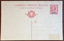 UFFICI POSTALI ITALIANI ALL'