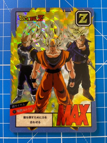 Carte dragon ball - dragon,