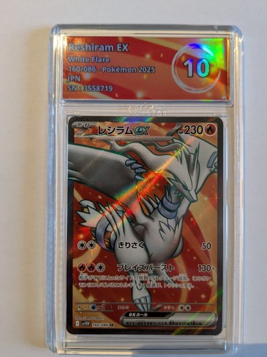 Carte pokemon gradate - ,