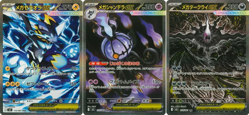 Mega darkrai zeraora - mega,