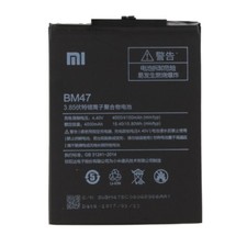 Xiaomi Batteria originale BM47
