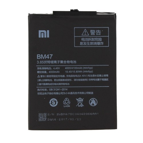Xiaomi batteria originale bm47 - originale,