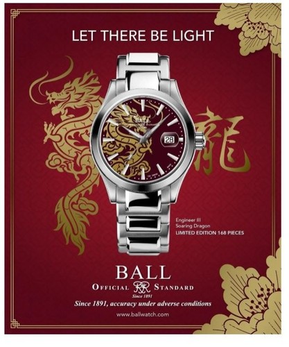 Ball engineer iii marvelight - engineer,