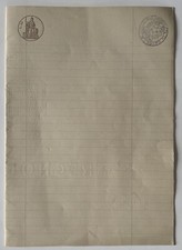 Foglio Carta Bollata 1946 -