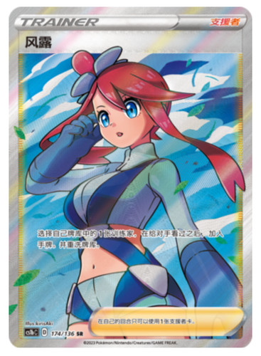 Carta holo pokémon tcg - carta,