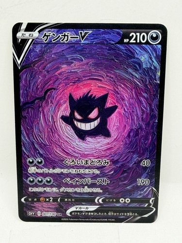 Carta pokemon gengar 6 - pokemon,