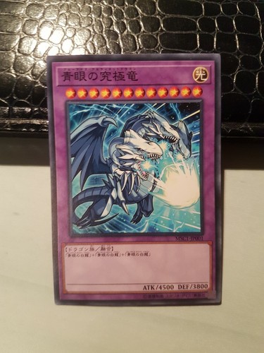 Yugioh drago occhi blu - drago,