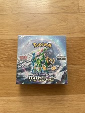 Pokemon Cyber Judge sv5M