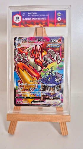 Blaziken vmax secret - vmax,