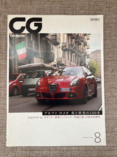 Alfa romeo car graphic - cg,