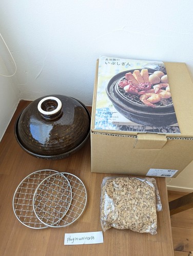 Nagatanien ibushigin smoker - nagatanien,