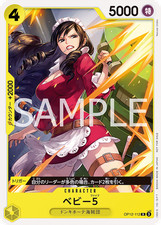 One Piece Card OP12-112 Baby 5