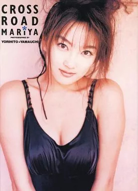 Libro fotografico mariya - libro,