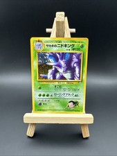 Giovanni's Nidoking Holo No