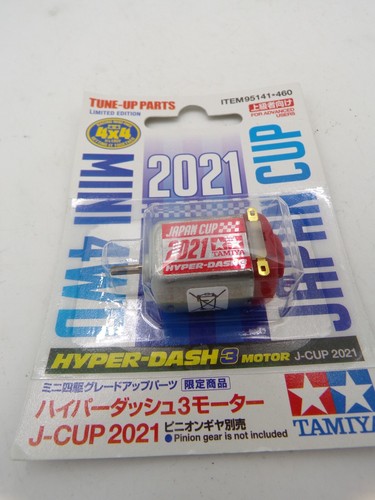 Tamiya japan mini 4wd - tamiya,