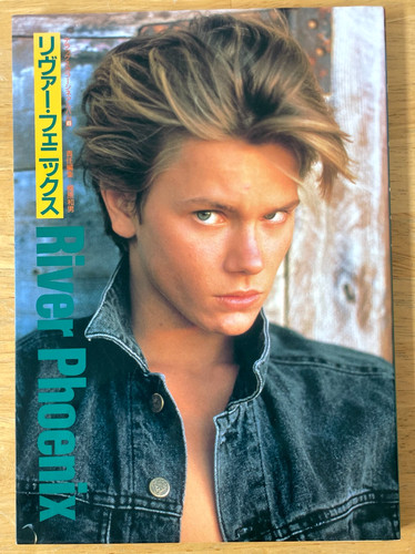 River phoenix 1992 - river,
