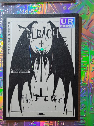 Card holo bleach espada - holo,