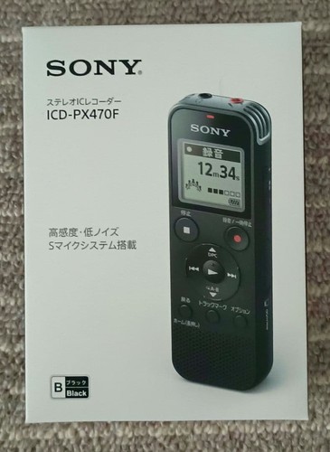 Sony icd px470f - icd-px470f, recorder