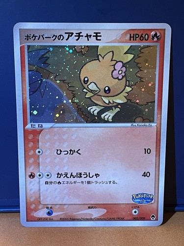 Carta pokemon 2005 - 2005, pokepark