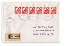 Repubblica, 1997 , Castelli macchinette , l.800 striscia di 6 da Torino